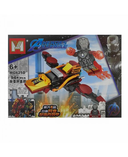 لگو مرد آهنی Iron Man ام کی MK22 با سفینه
