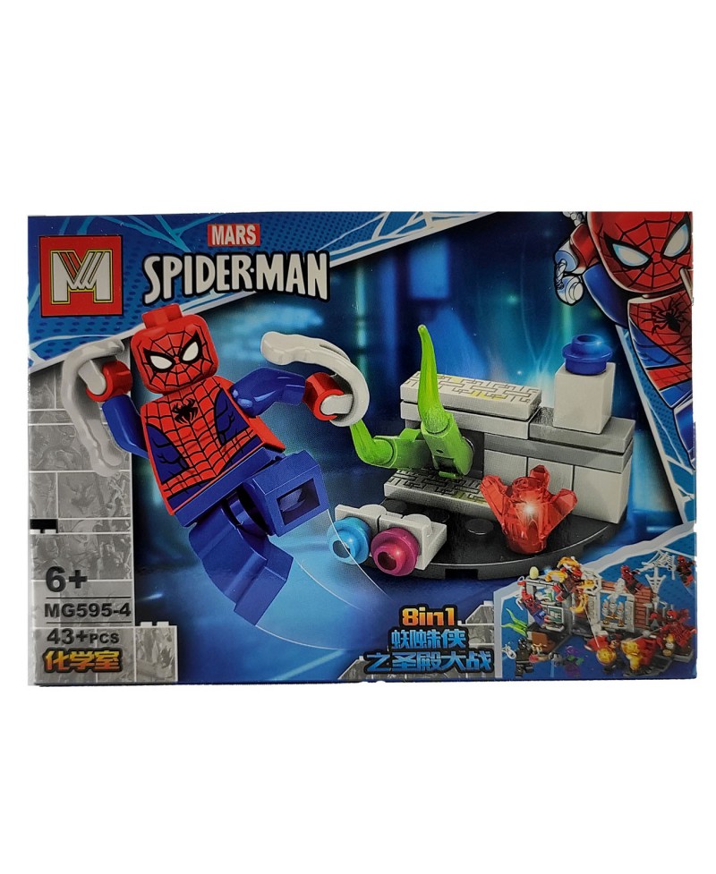 لگو مرد عنکبوتی Spider-Man 1 ام جی MG 595-4