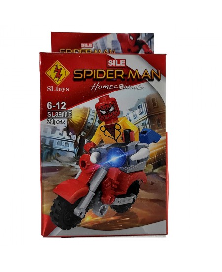 لگو آدمکی مرد عنکبوتی Spider-Man زرد با موتور