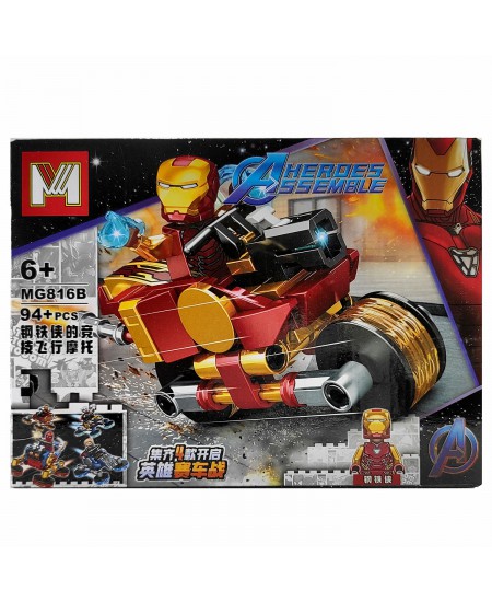 لگو موتور دیزلی بزرگ مرد آهنی Iron Man