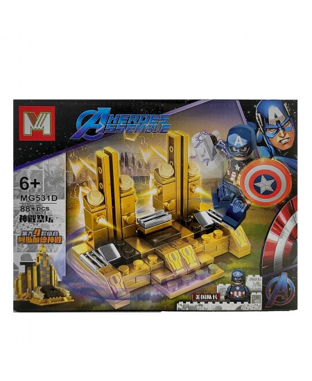 لگو کاپیتان آمریکا بر تخت طلایی آسگارد Asgard