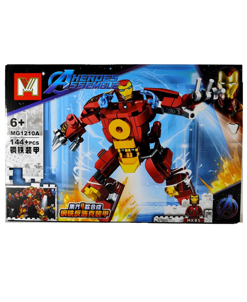 لگو ربات هالک باستر مرد آهنی Iron Man MK58
